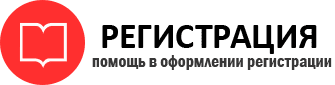 прописка в Пролетарске id891370